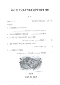 41븩͸ųض񸦵ȯɽ