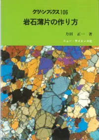 �������Ҥκ����