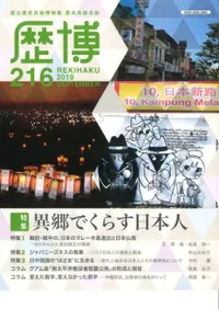 No.216ý۶Ǥ餹ܿ