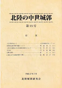 ��Φ��������ԡ���15��