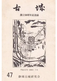 �ž롡47����Ω30��ǯ��ǰ��