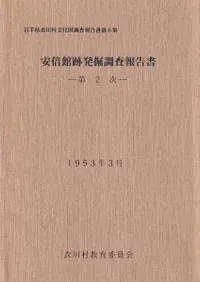 ���ܴ���ȯ��Ĵ��������2��