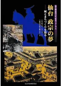 ����������̴  ��Ȥޤ��Ť����õ�� ���泫��400ǯ��ǰ�ե������