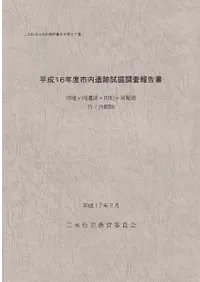 ���ϥ�������  ���ϥ�������  �ݥ������