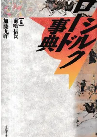 ���륯�����ɻ�ŵ��������