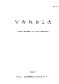 ���Ҿ��ס�2��