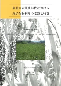 ����������˻���ˤ�������ݺ�ʪ���Ѥ��ü�������