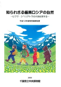 Τ줶μ : ҥޡ٥ꥢȥϤι