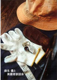 ����ͥ��ȯ�������ò�