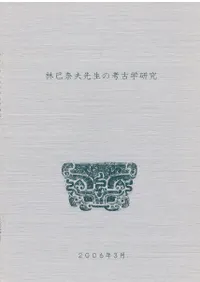 ��̦���������ι͸ųظ���