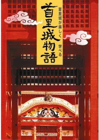 ��Τ�뤬�ڤ����ؤ٤��Τ��ʪ��