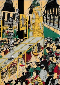 ̻ء̾Ųǯ ĹȤάȲȹ˰仺 