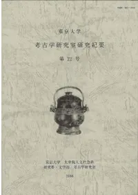 �����ء��͸ųظ��漼���浪�ס���22��