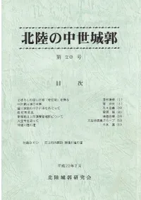 ��Φ��������ԡ���20��