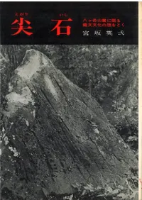 ���С�Ȭ���ٻ�ϼ��̲����ʸʸ�������Ȥ�