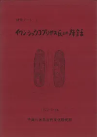 ����󡦥��祦���ץ�䥹��Ȥ�����