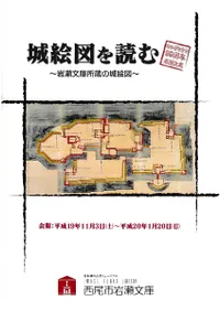 볨ޤɤ  ʸ˽¢ξ볨