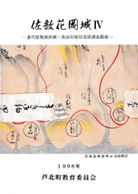 ���ֲ߲���4�����岰������¦������������ȯ��Ĵ������