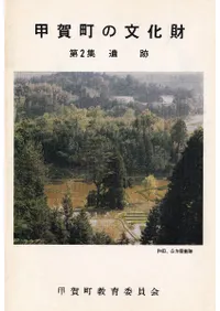 �ò�Į��ʸ���⡡��2��������