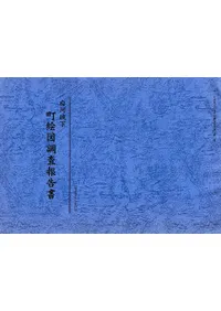 ��Ͼ벼Į����Ĵ������