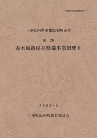 ���ס����ھ��ס���¸�������ȳ���6