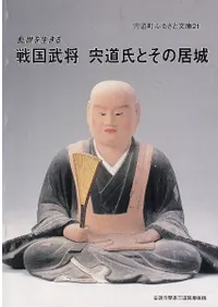 �����������롡����𾭼�ƻ��Ȥ��ε��