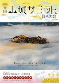 20񻳾륵ߥåȡinī衡