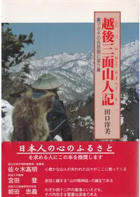 �۸廰�̻��͵����ޥ����μ����Ѥ˽���