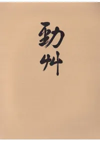 Ҧ�硡���������Ͽ