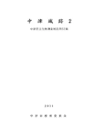 ���ž���2