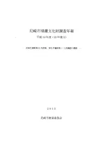 ¢ʸĴǯʿ19ǯ١20ǯ(1)