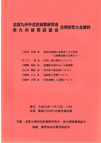 ʿ��22ǯ�ٹ�Ʊ������������