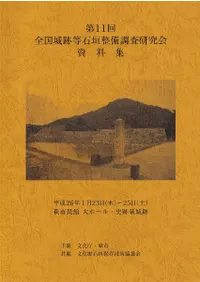 ��11������������г�����Ĵ������񡡻�����