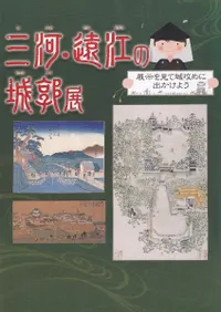 ϡ󹾤ξŸ  Ÿ򸫤ƾ빶˽Ф褦