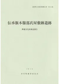 �������������Ჰ���װ���  ��¢ʸ����Ĵ�����