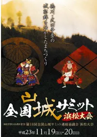 ��18�����񻳾륵�ߥåȡ��;����