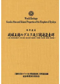 �����仺ΰ�岦��Υ������ڤӴ�Ϣ�仺��