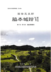 �������ס����ܾ��ס�6����17������18��¾Ĵ�����