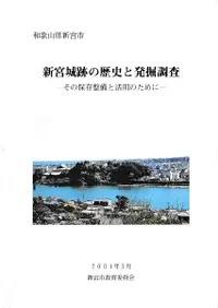 ���ܾ��פ���ˤ�ȯ��Ĵ��  ������¸�����ȳ��ѤΤ����