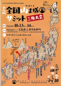 ��14�����񻳾륵�ߥåȡ��������