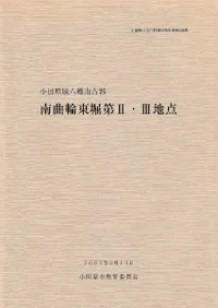 ���ĸ��롡ȬȨ���ųԡ���������� ��2��3����