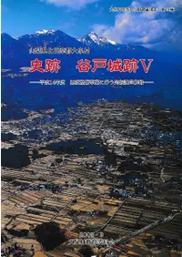 ���ס�ë�;���5��ʿ��14ǯ�ٴĶ��������Ȥ�ȼ��ȯ��Ĵ������