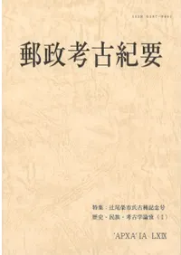 ƻԻŵǰˡ̱²͸ųڿ(3)