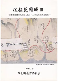 ���ֲ߲���3�����ֲ߲����ܴ���¦�г��������δ�ȯ��Ĵ������