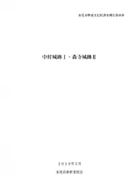 ��¼����1����������2