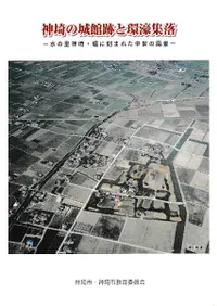 ����ξ���פȴĹ꽸��  ���Τ���롦�٤˹�ޤ줿���������ʡ�����ݥ��������