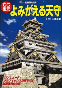 CG������ߤ�����ŷ��