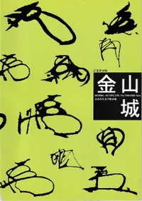 �������ס��⻳��  ��ߤ�������������