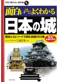 ���򤤤ۤɤ褯�狼�����ܤξ�  ��ˤȥ��ԥ����ɤ��ɤ�����250��  ����!̾���ŷ��