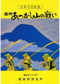 ���ܻ������ݡ��������Ĥ��������襤